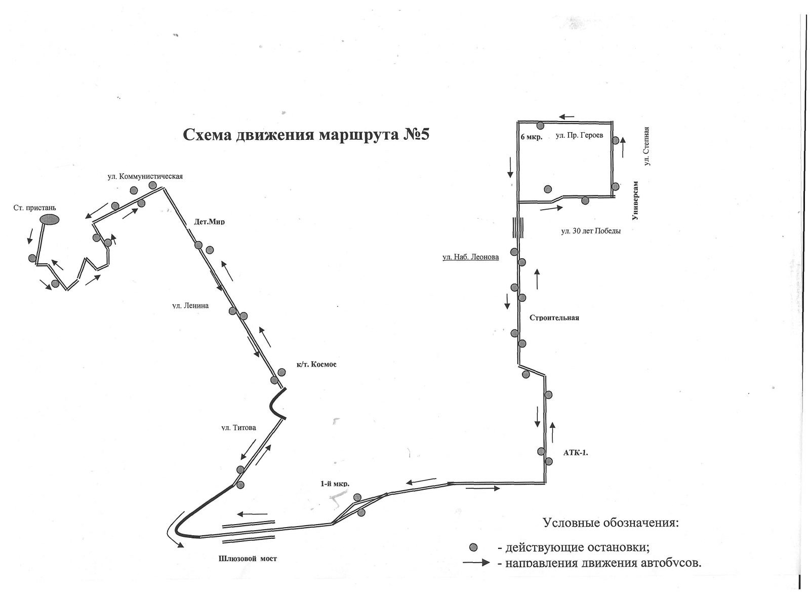 маршрут 15 автобуса балаково схема