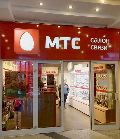Мтс Балаково Магазин Каталог