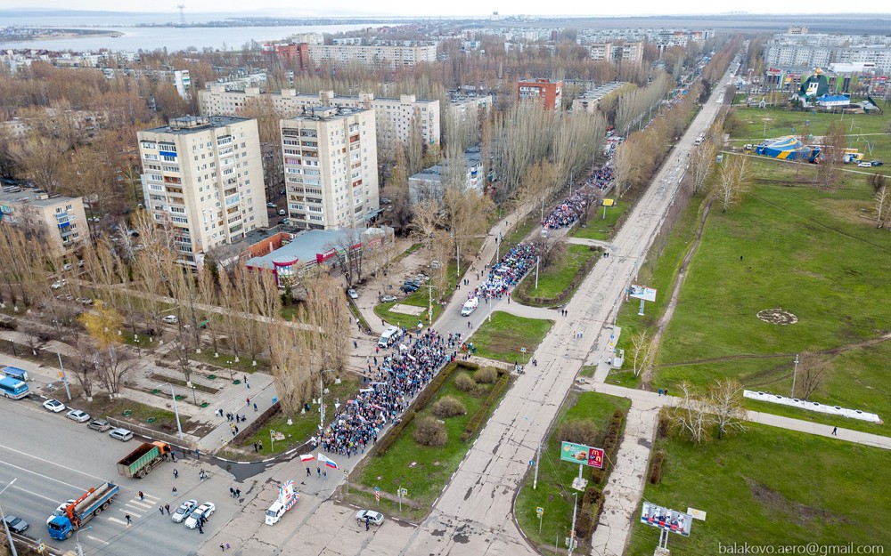 Улицы Балаково Фото
