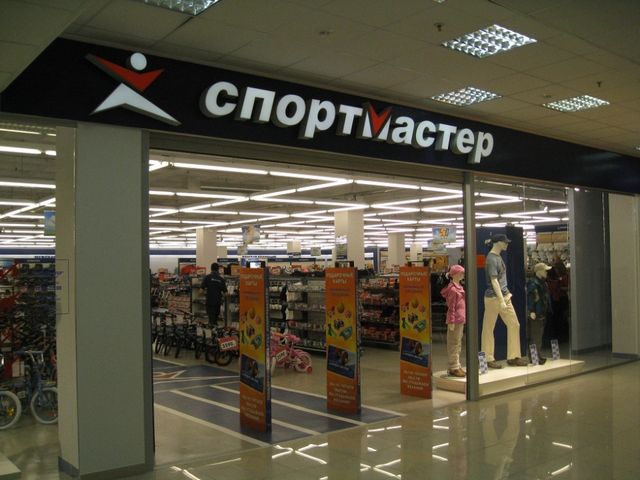 Магазин Спортмастер Волжском
