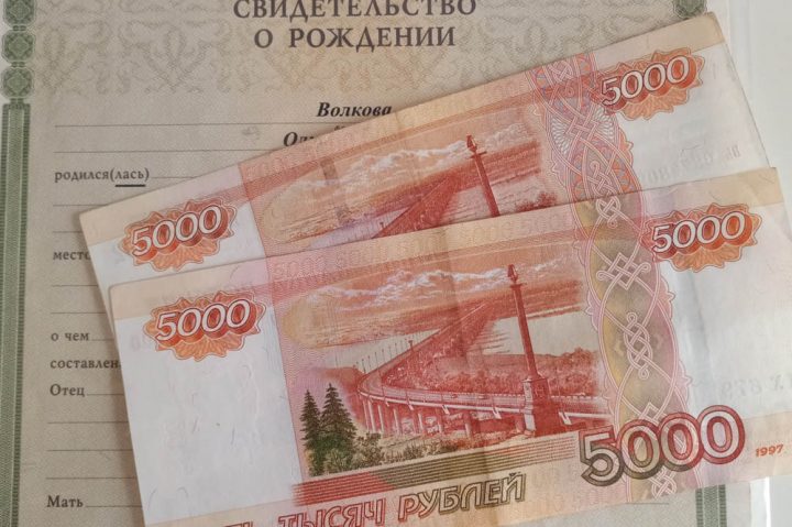 Новые Выплаты Матерям Одиночкам В 2022 Году Новые Выплаты Матерям Одиночкам В 2022 Году