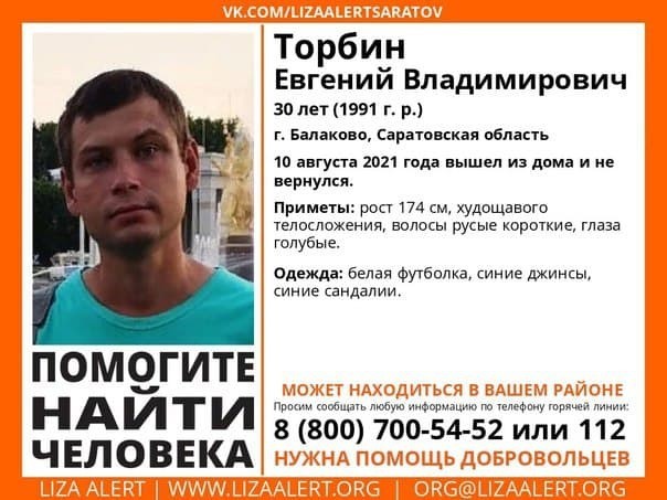 Интернет Магазине 1 В Украине