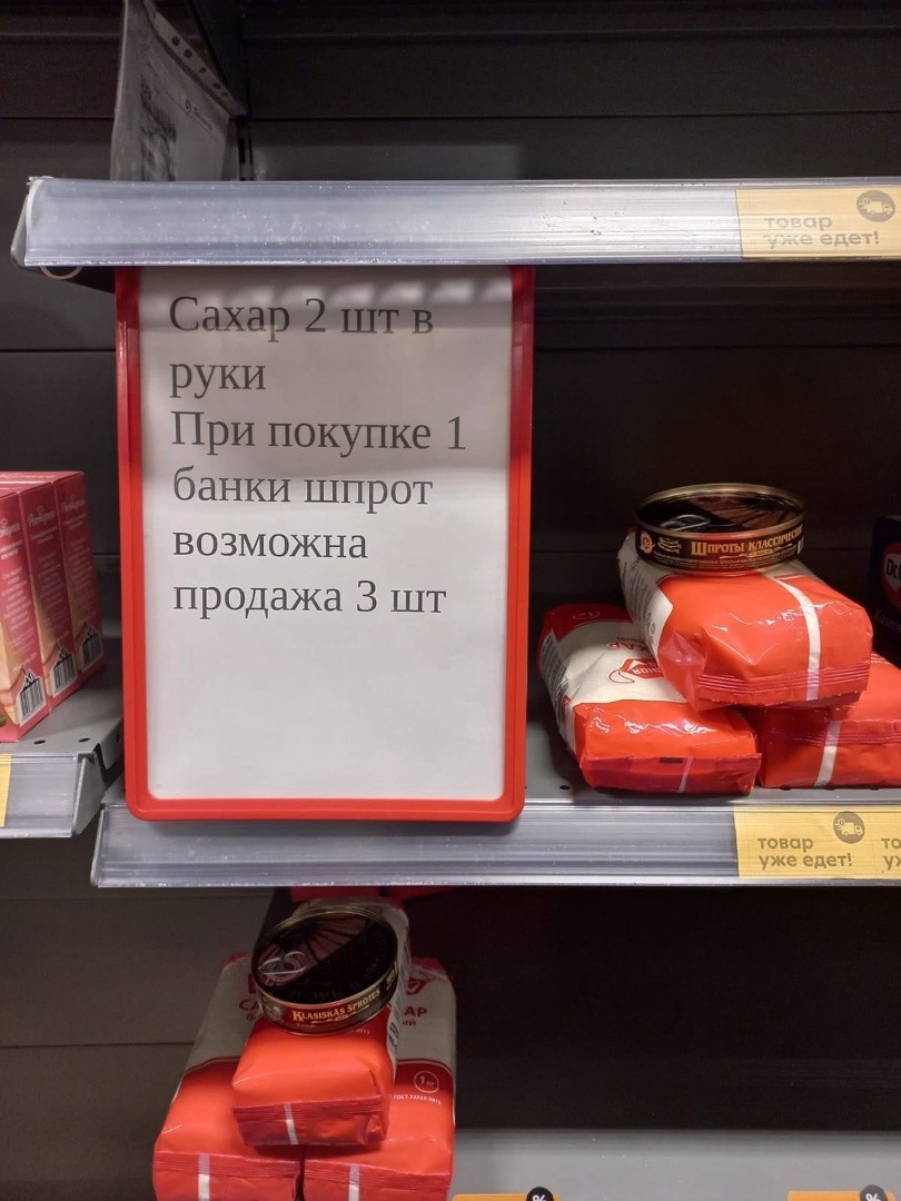 Продам стало