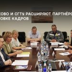 МЗ Балаково и СГТУ расширяют партнёрство в подготовке кадров