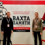 Балаковский Центр «Набат» принял участие во Всероссийской акции «Вахта Памяти-2022»