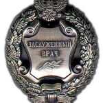 Балаковскому медику президент Путин присвоил высокое звание «Заслуженный врач РФ»