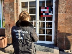 Магазин 9 Января