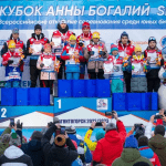 Балаковские спортсмены завоевали призовые места на Всероссийских соревнованиях по биатлону «Кубок Анны Богалий – SKIMIR» в Магнитогорске