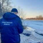 По факту вчерашней гибели на воде рыбака в Балаковском районе следователи проводят доследственную проверку